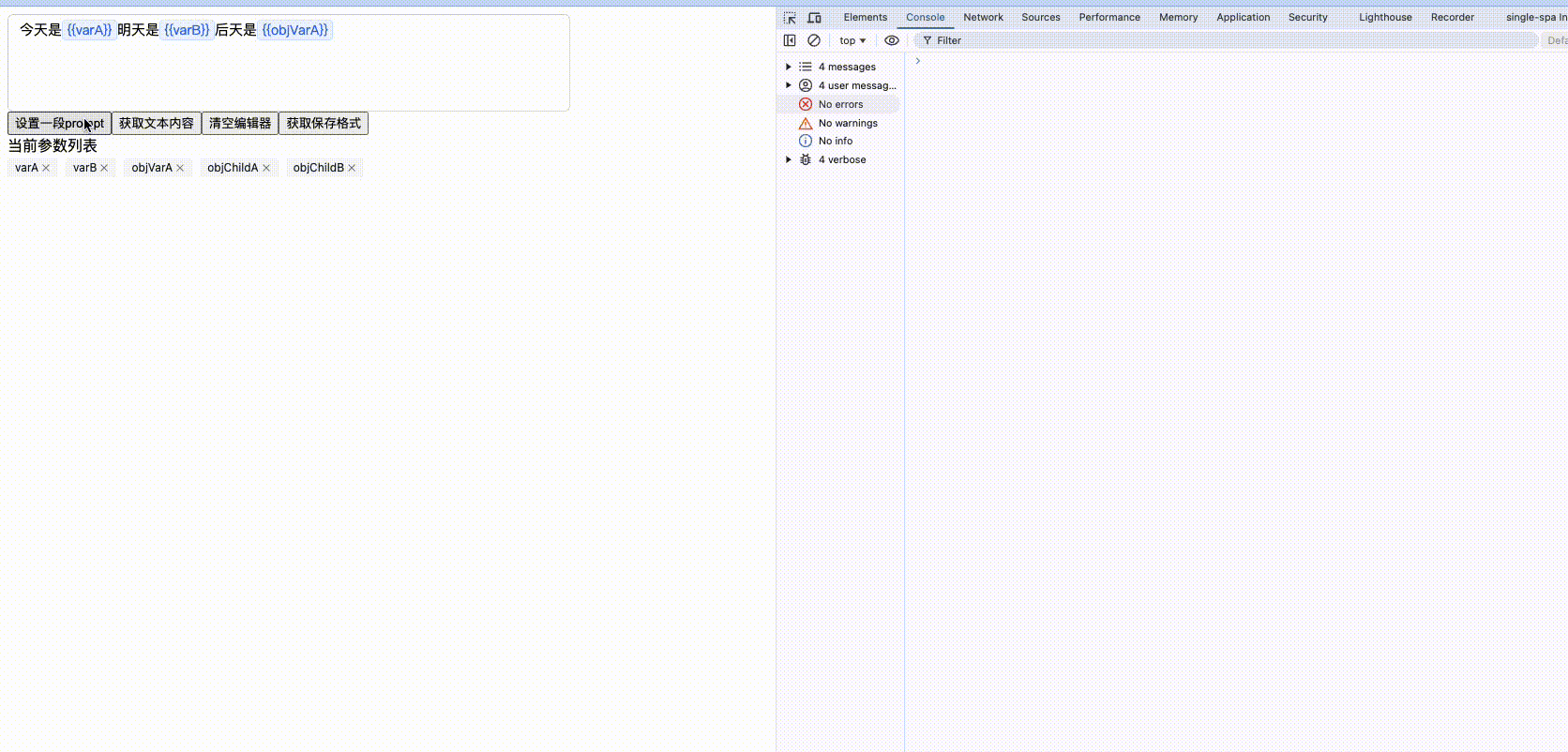 屏幕录制2024-12-07 下午5.09.22.gif